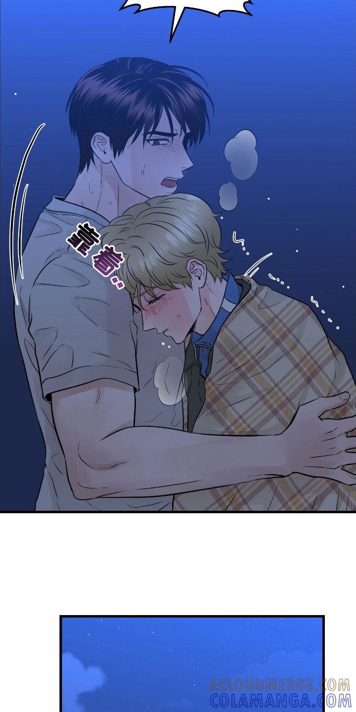 《绝命重逢》第90章：【第二季】放声痛哭 第15页
