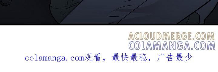 《绝命重逢》第91章：【第二季】你抱抱我 第27页