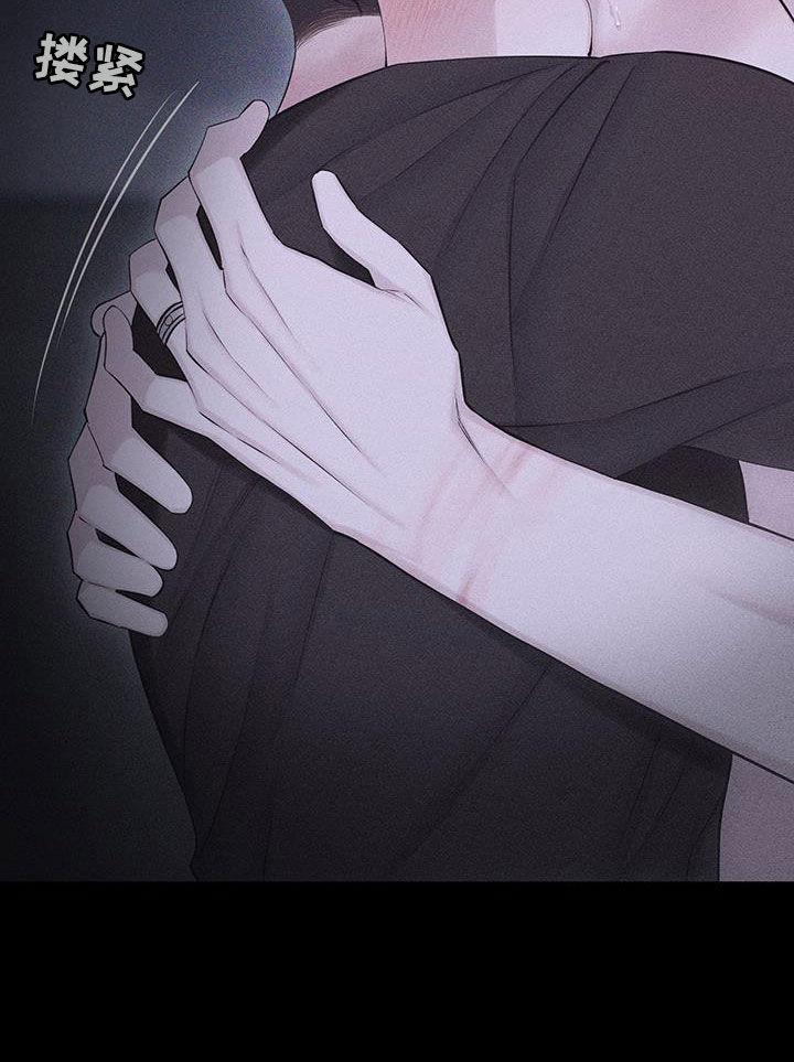 《瓷器》第91章：【第二季】需要依靠 第18页