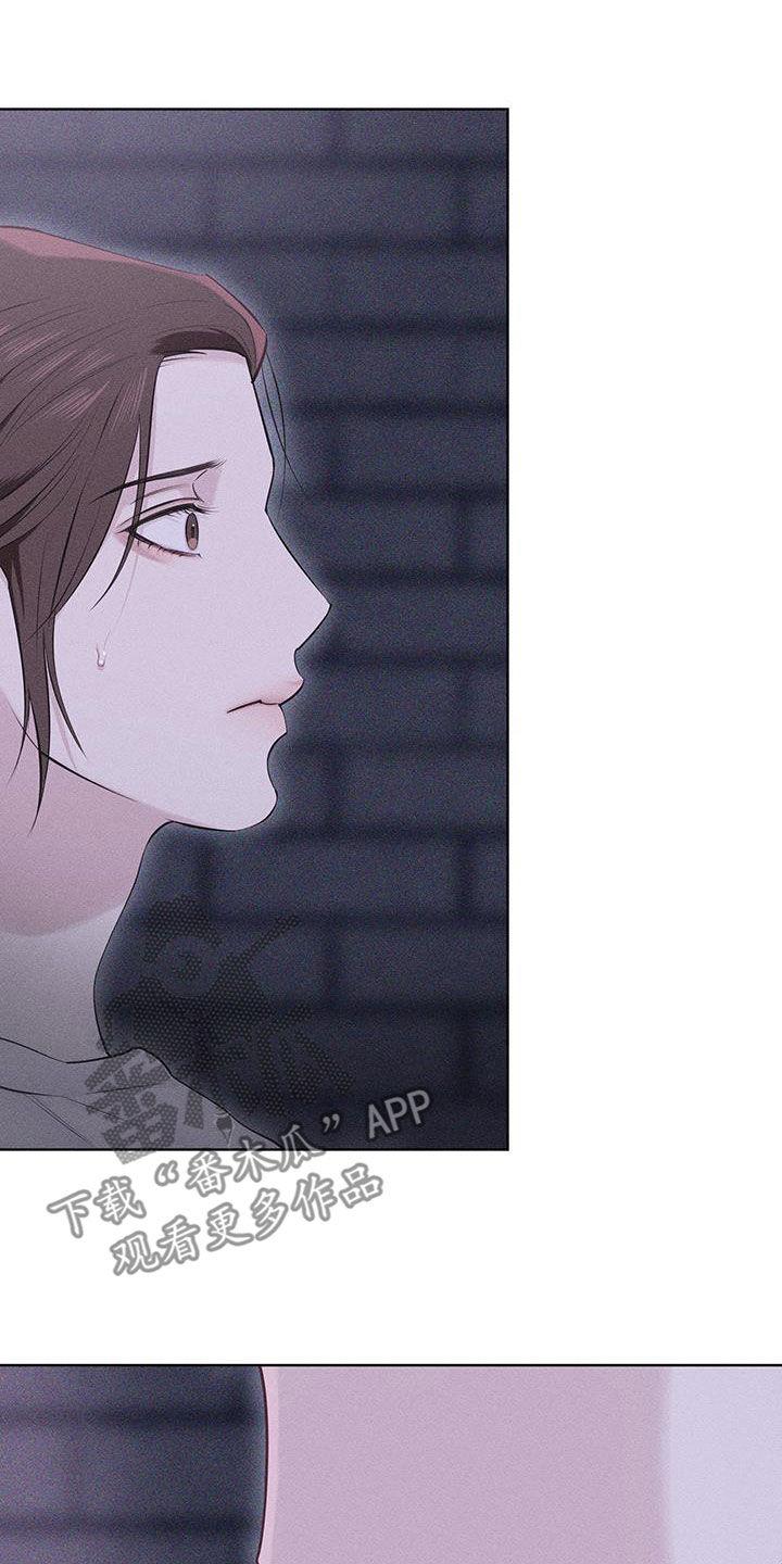 《瓷器》第92章：【第二季】倾诉 第10页
