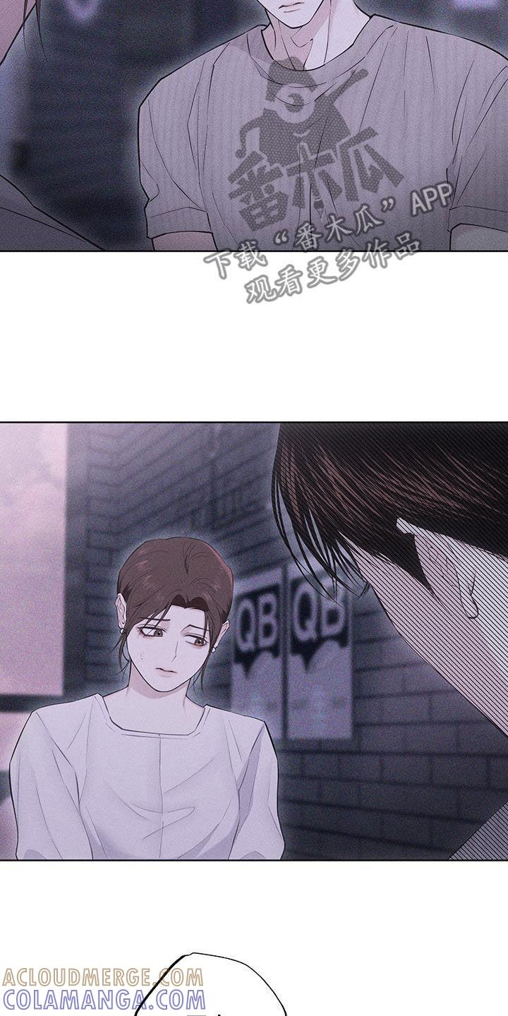 《瓷器》第92章：【第二季】倾诉 第13页