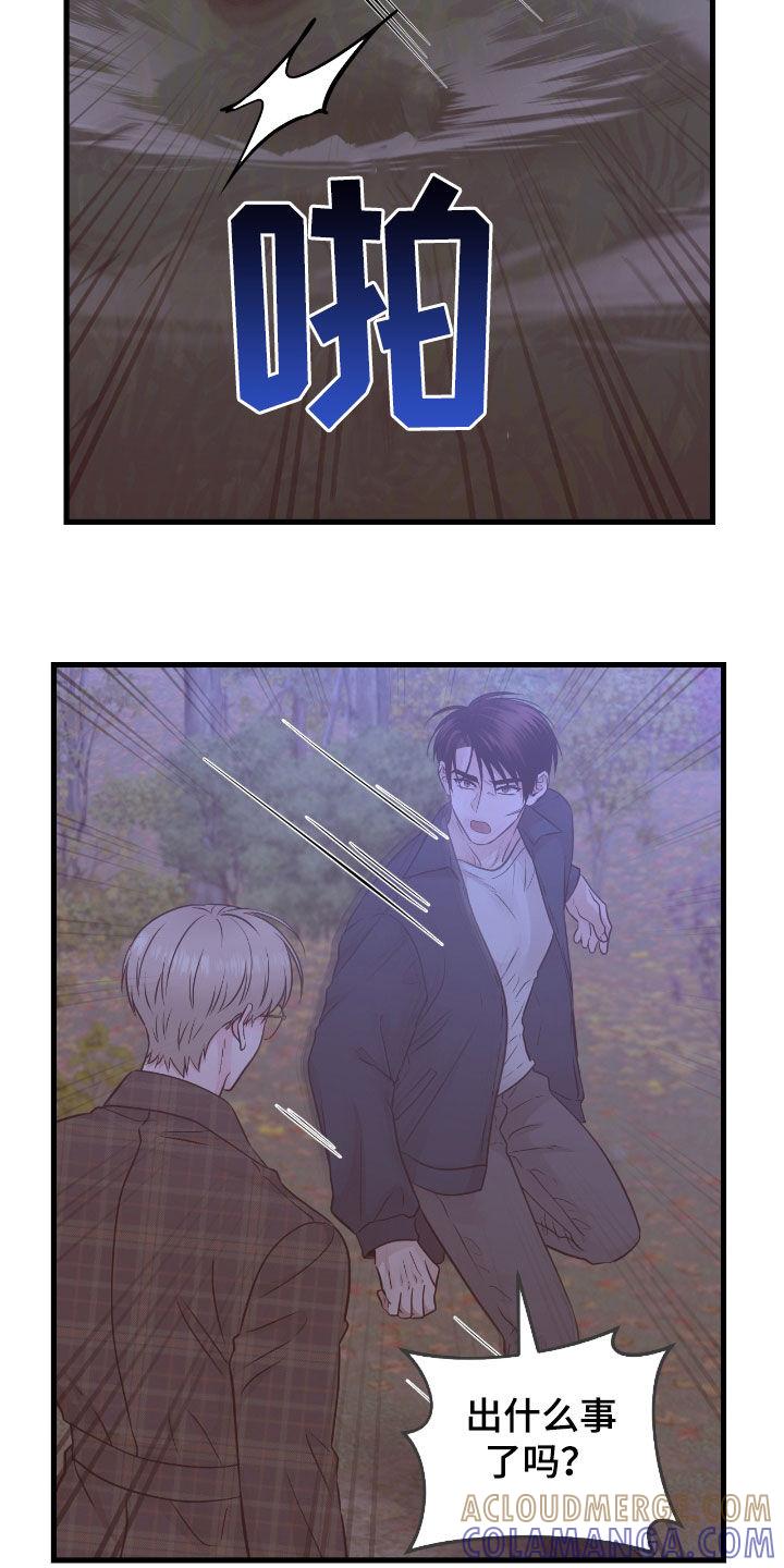 《绝命重逢》第92章：【第二季】值得信任的人 第7页