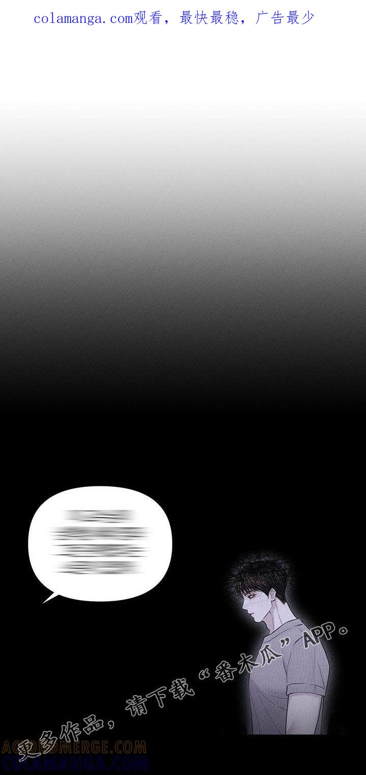 《瓷器》第93章：【第二季】跟我交往吧 第1页