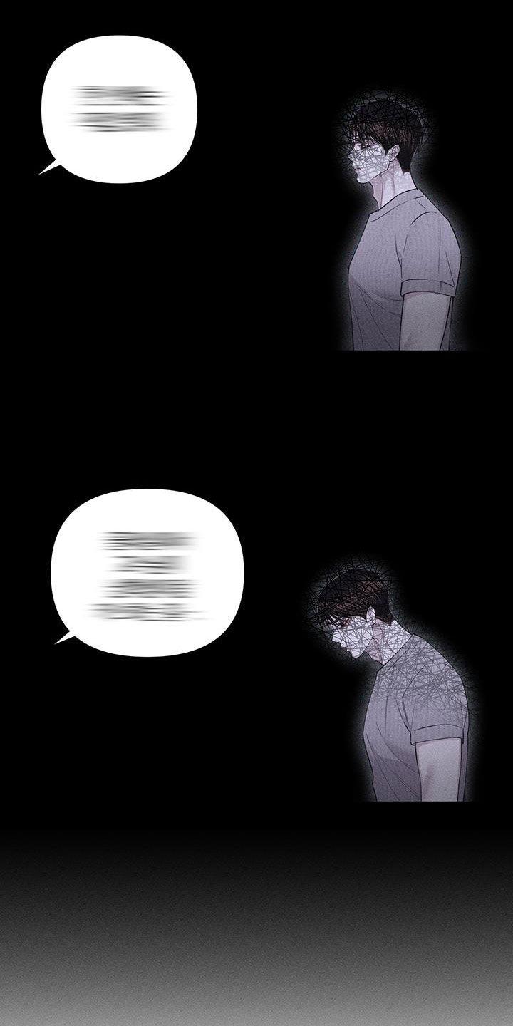 《瓷器》第93章：【第二季】跟我交往吧 第2页