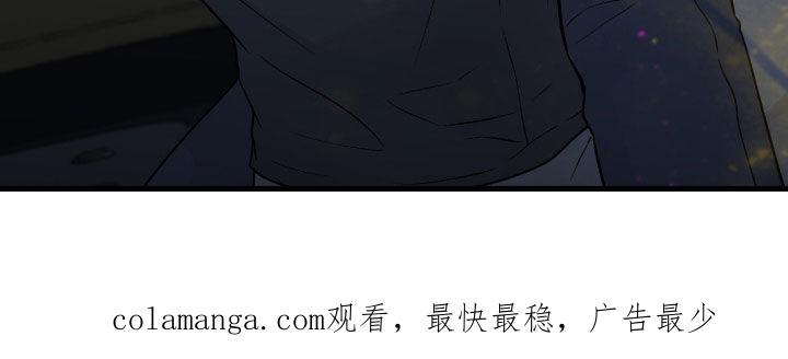 《绝命重逢》第93章：【第二季】骗人 第26页