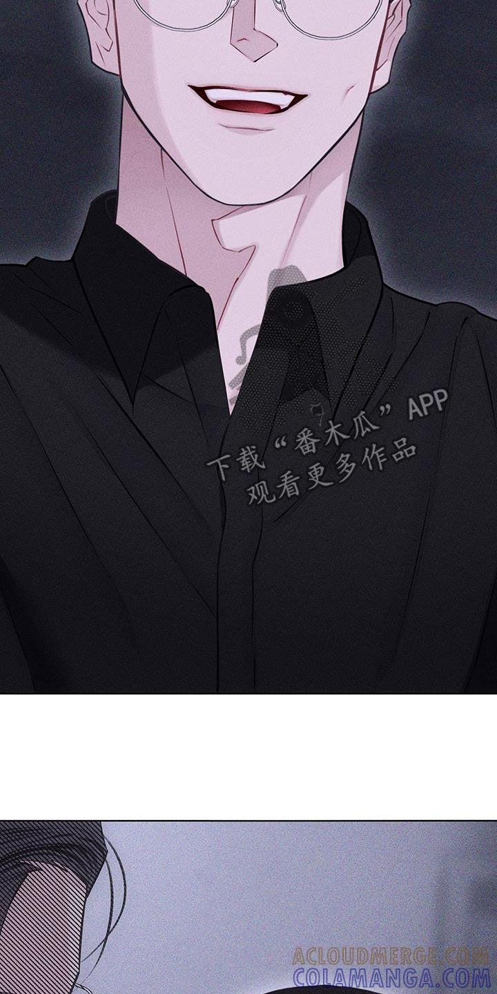 《瓷器》第93章：【第二季】跟我交往吧 第31页