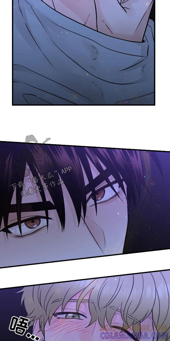 《绝命重逢》第93章：【第二季】骗人 第23页