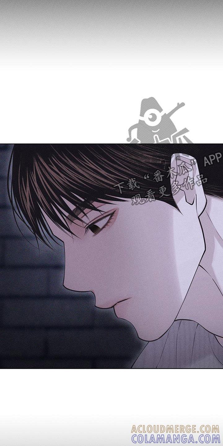 《瓷器》第93章：【第二季】跟我交往吧 第3页