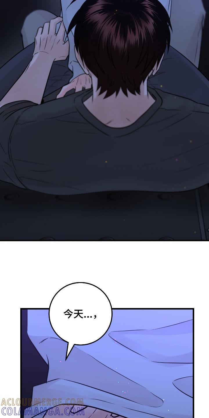 《绝命重逢》第93章：【第二季】骗人 第19页
