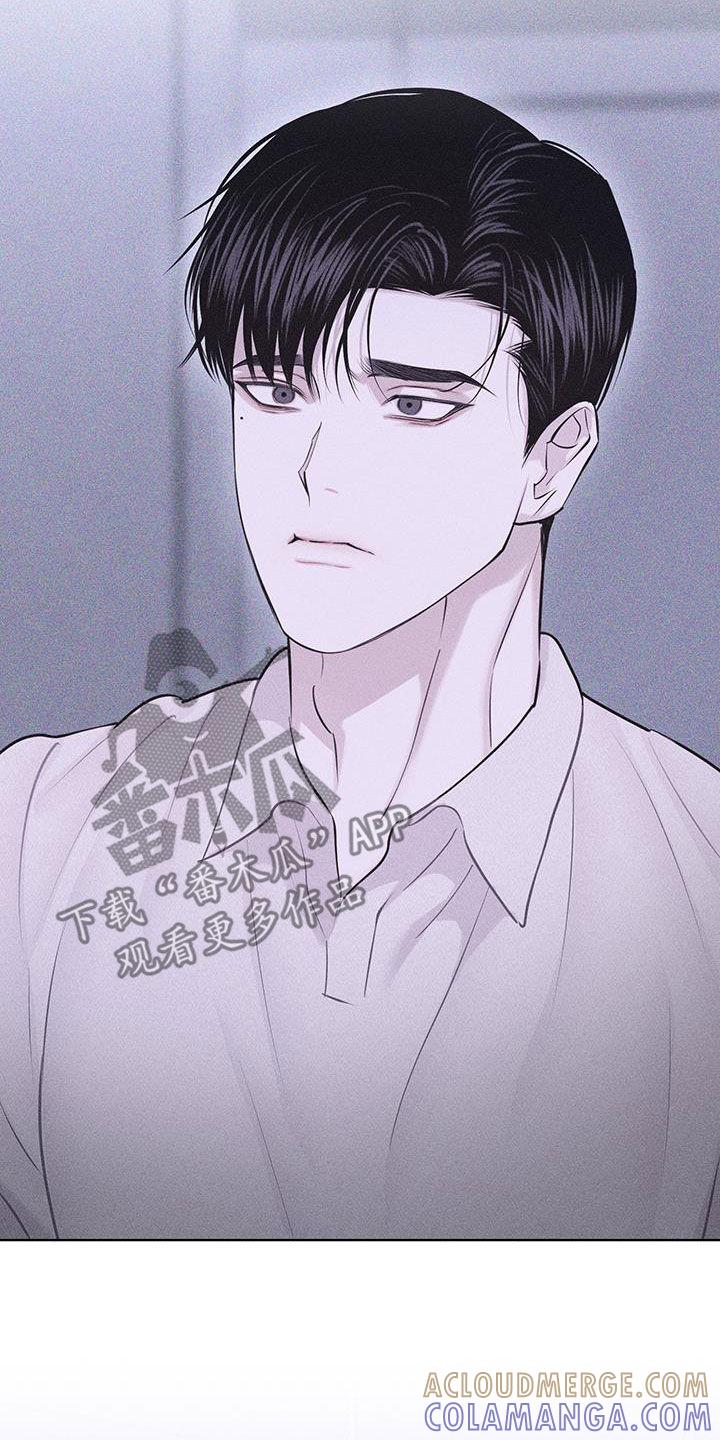 《瓷器》第93章：【第二季】跟我交往吧 第13页