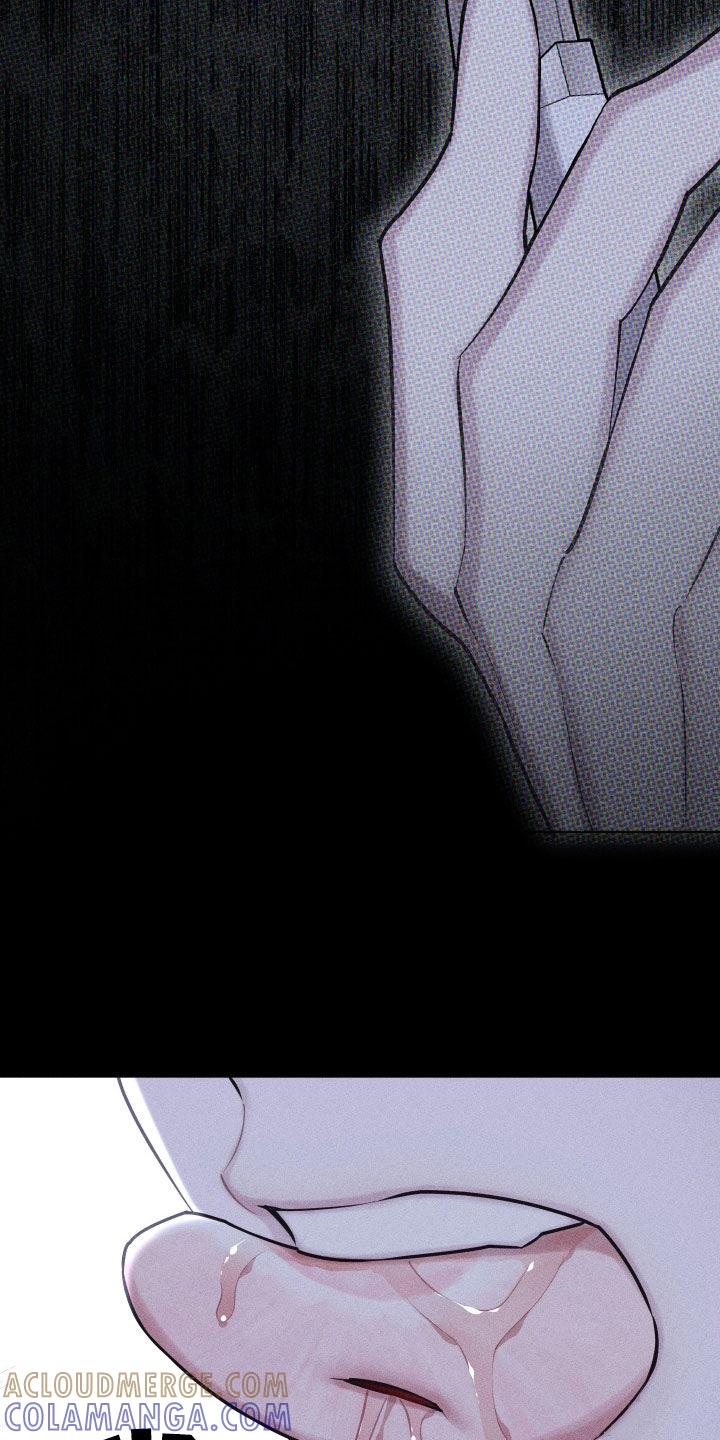《瓷器》第94章：【第二季】我是认真的 第29页