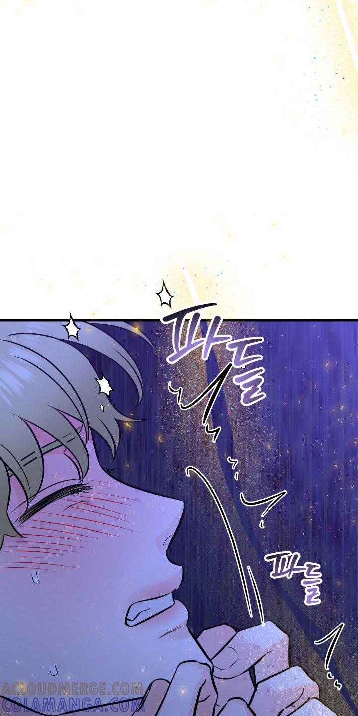 《绝命重逢》第94章：【第二季】听你的 第23页