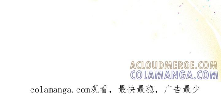 《绝命重逢》第94章：【第二季】听你的 第25页