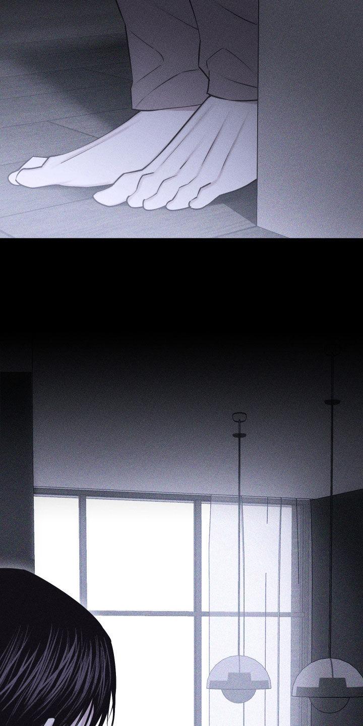 《瓷器》第94章：【第二季】我是认真的 第14页