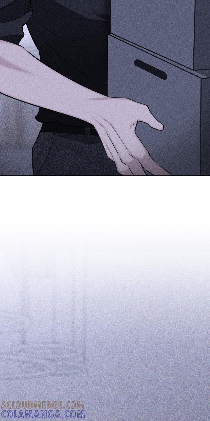 《瓷器》第94章：【第二季】我是认真的 第7页