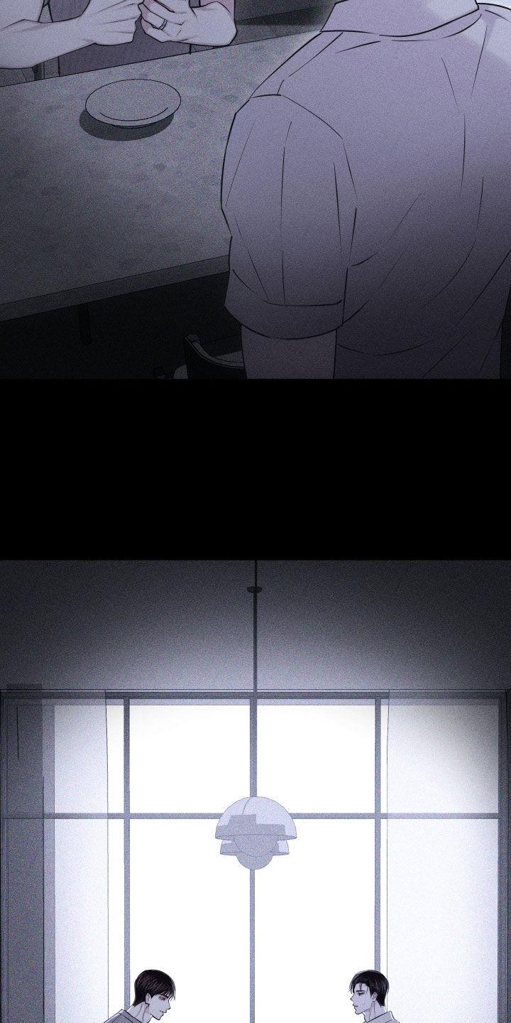 《瓷器》第94章：【第二季】我是认真的 第18页