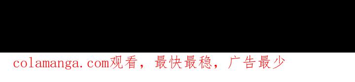 《瓷器》第95章：【第二季】叫他过来 第34页