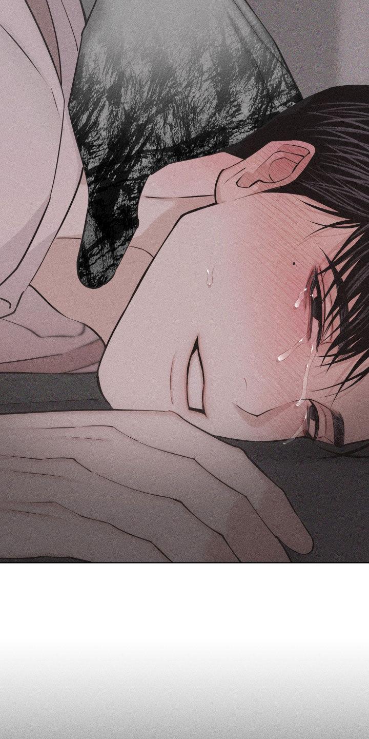 《瓷器》第95章：【第二季】叫他过来 第12页