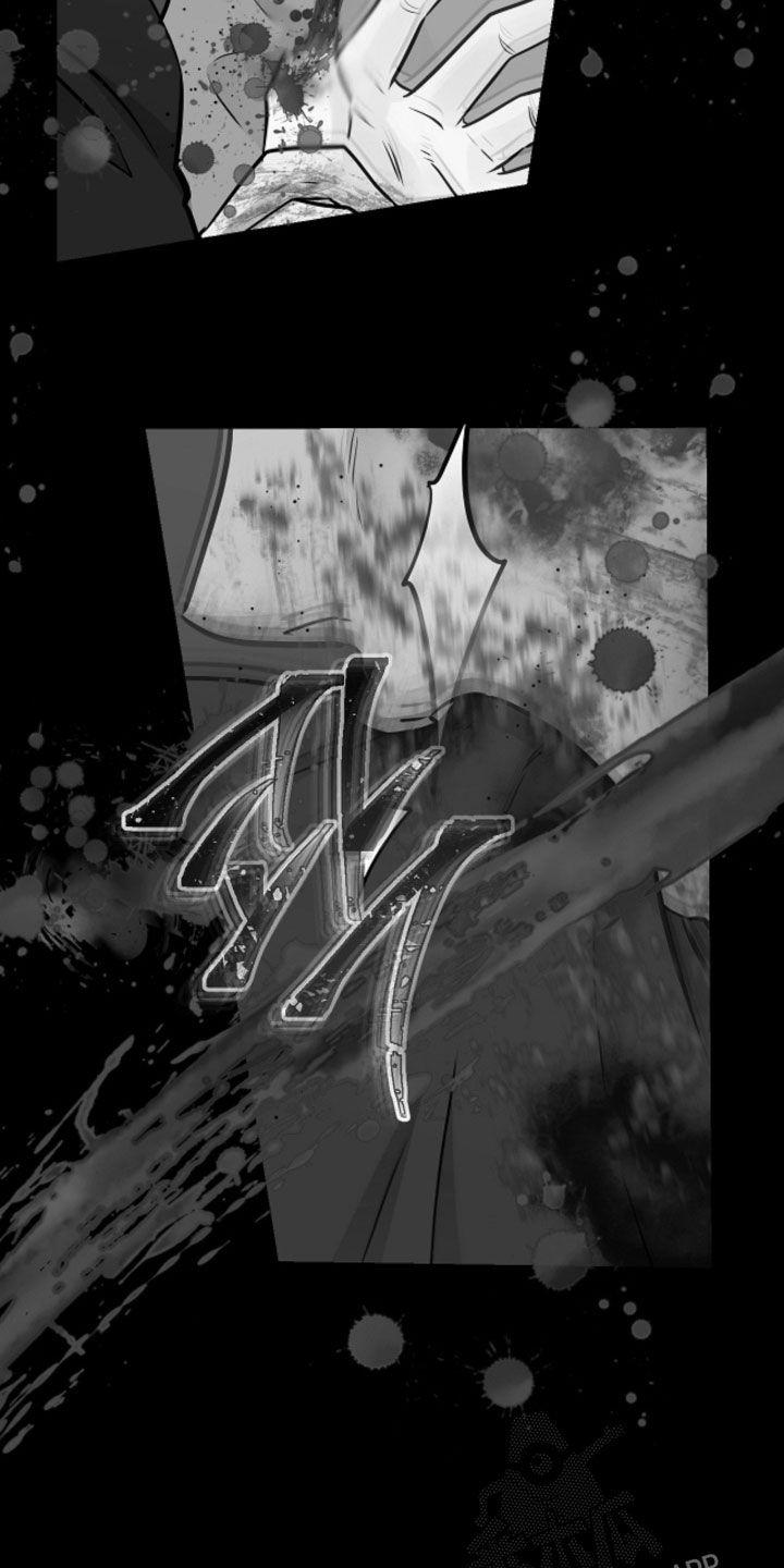 《绝命重逢》第96章：【第二季】做梦 第12页