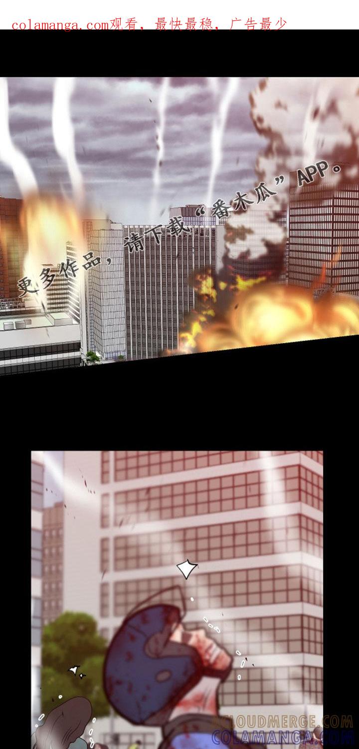 《绝命重逢》第96章：【第二季】做梦 第1页