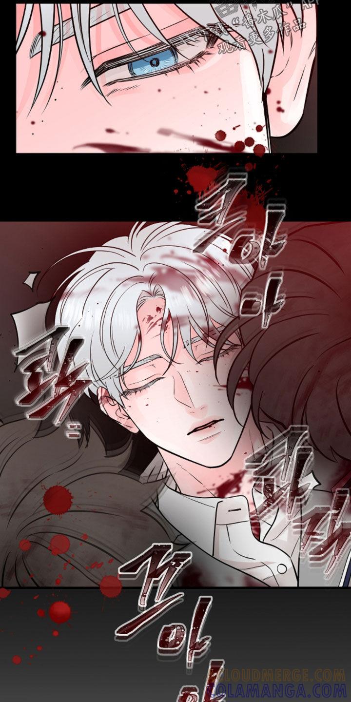 《绝命重逢》第96章：【第二季】做梦 第13页