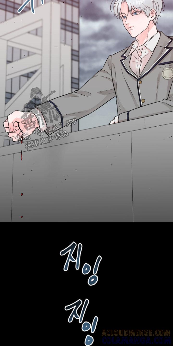 《绝命重逢》第96章：【第二季】做梦 第5页