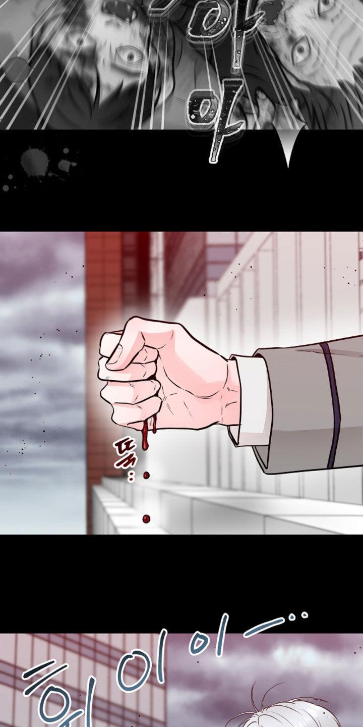 《绝命重逢》第96章：【第二季】做梦 第4页