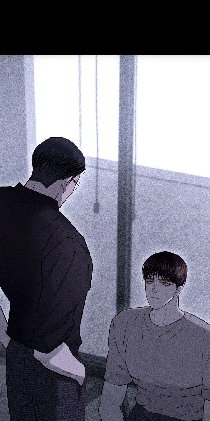 《瓷器》第96章：【第二季】我喜欢你 第10页