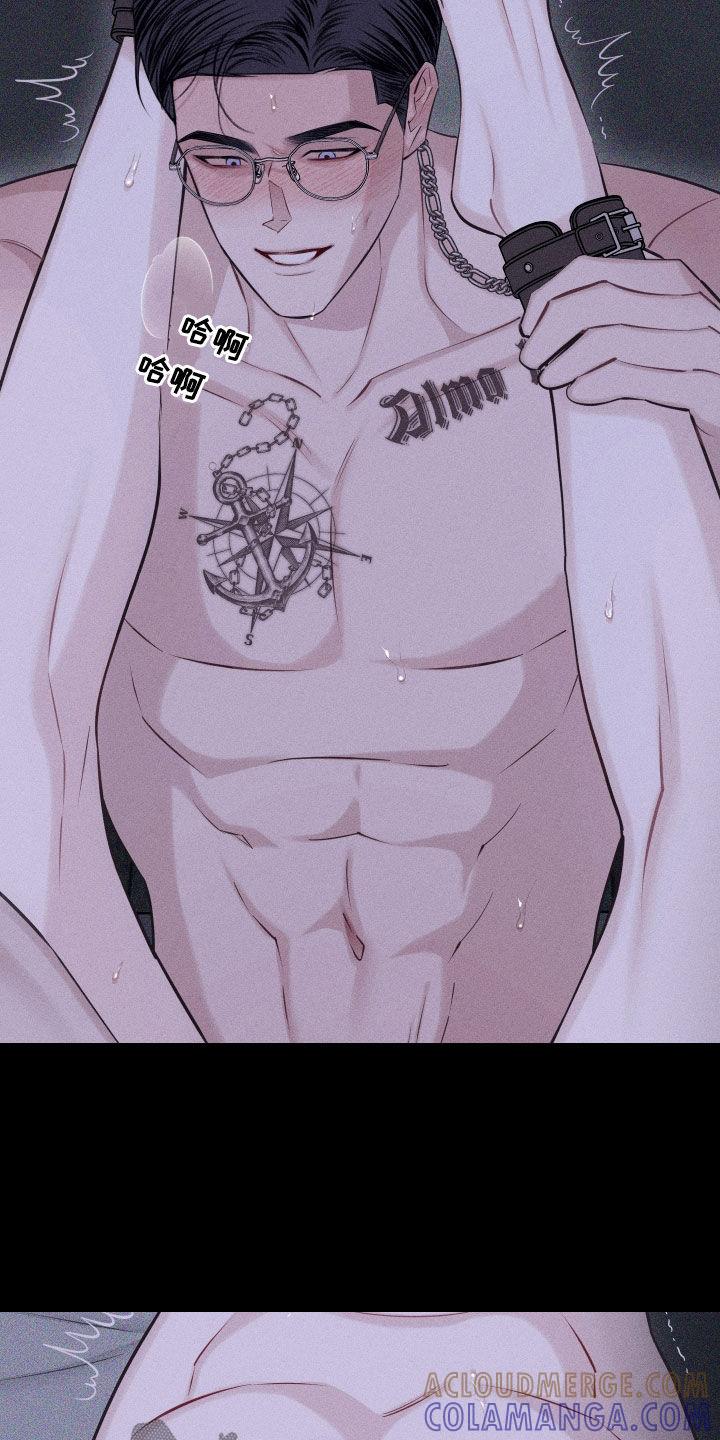 《瓷器》第97章：【第二季】接受伤害 第19页