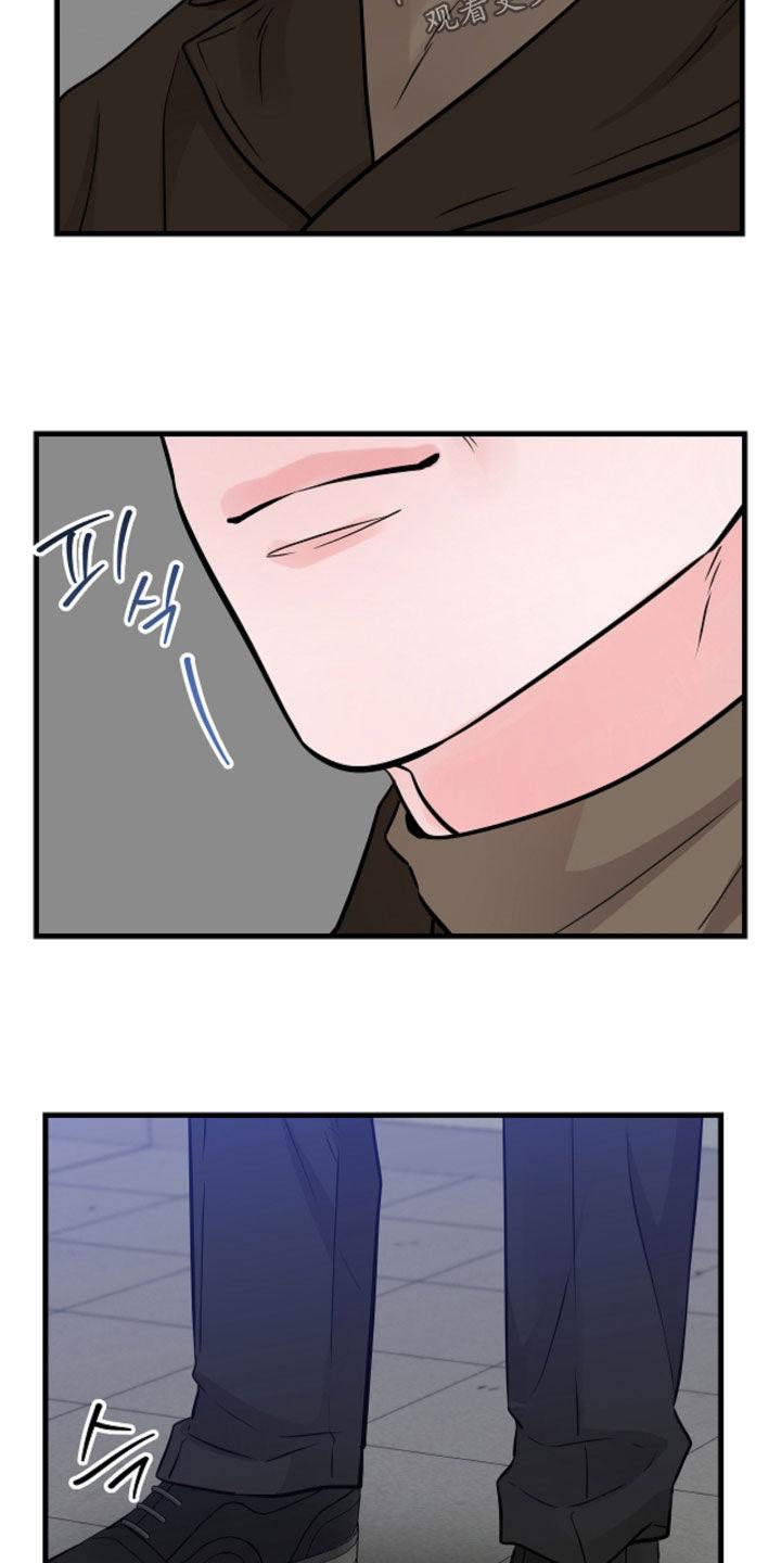 《绝命重逢》第97章：【第二季】无法理解 第20页