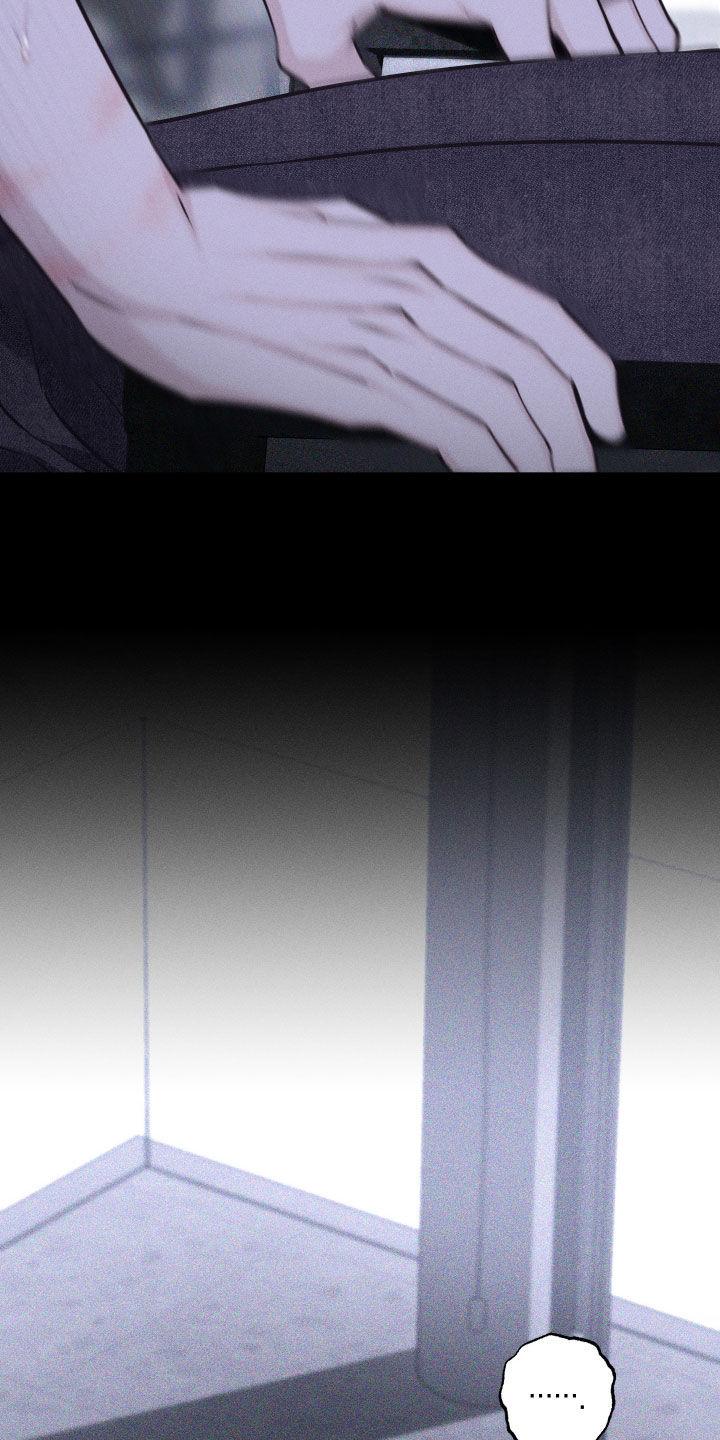 《瓷器》第98章：【第二季】求您了 第32页