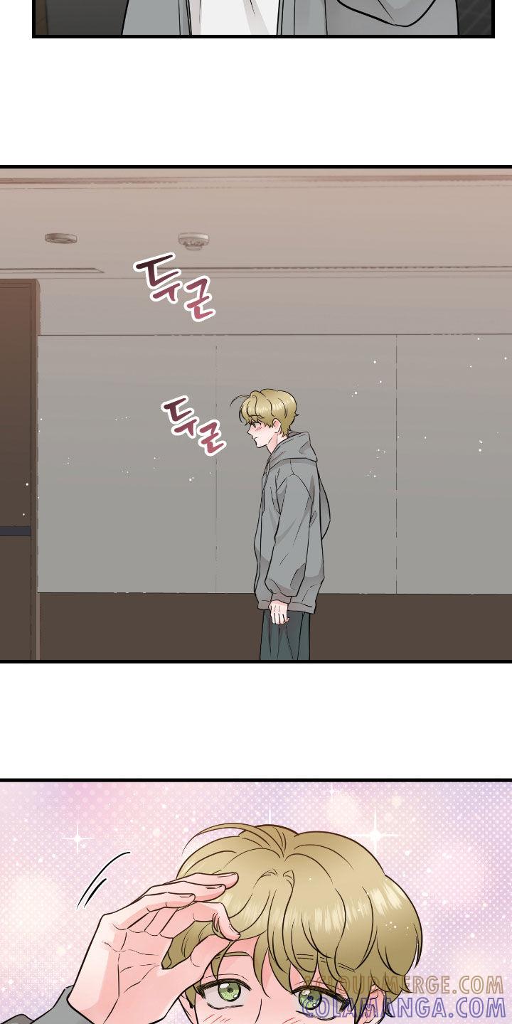 《绝命重逢》第99章：【第二季】再等等 第25页