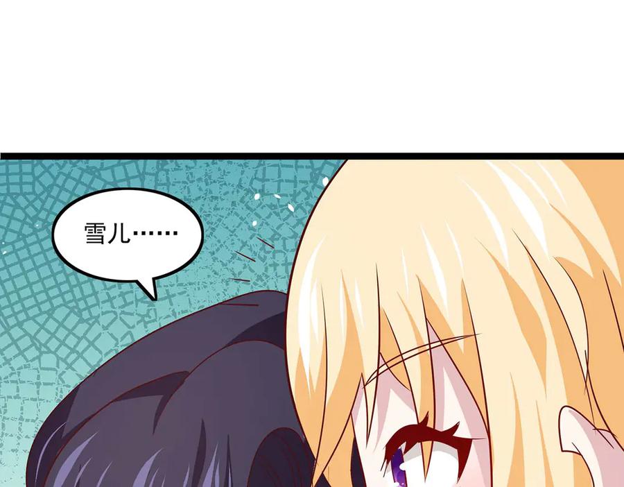 《恶魔物语》第38话 第99页