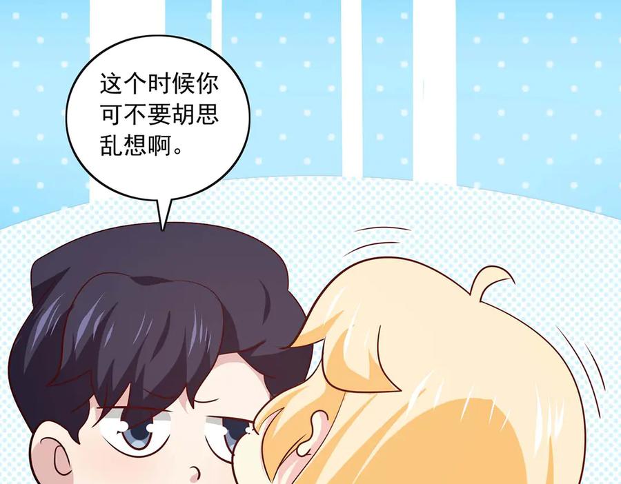 《恶魔物语》第38话 第102页