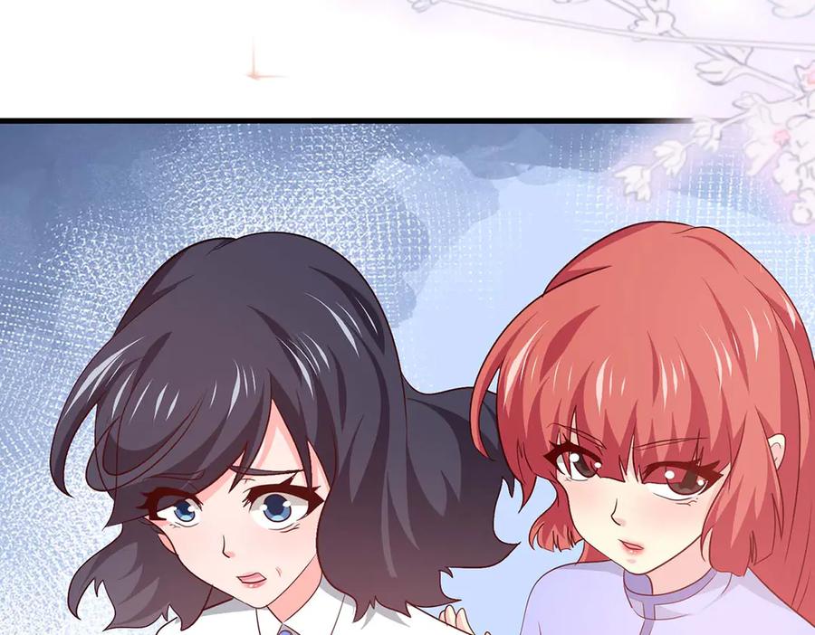 《恶魔物语》第38话 第79页