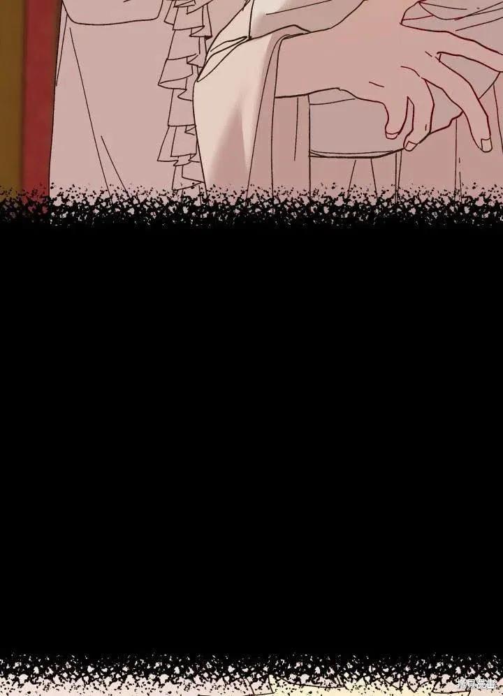 《王女在装疯卖傻》第48话 第82页