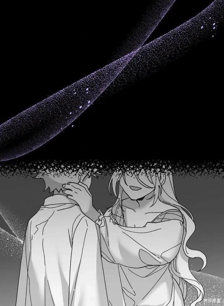 《王女在装疯卖傻》第48话 第132页