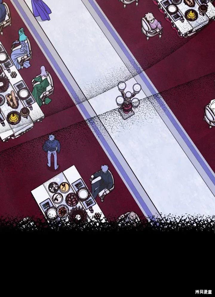 《王女在装疯卖傻》第48话 第99页