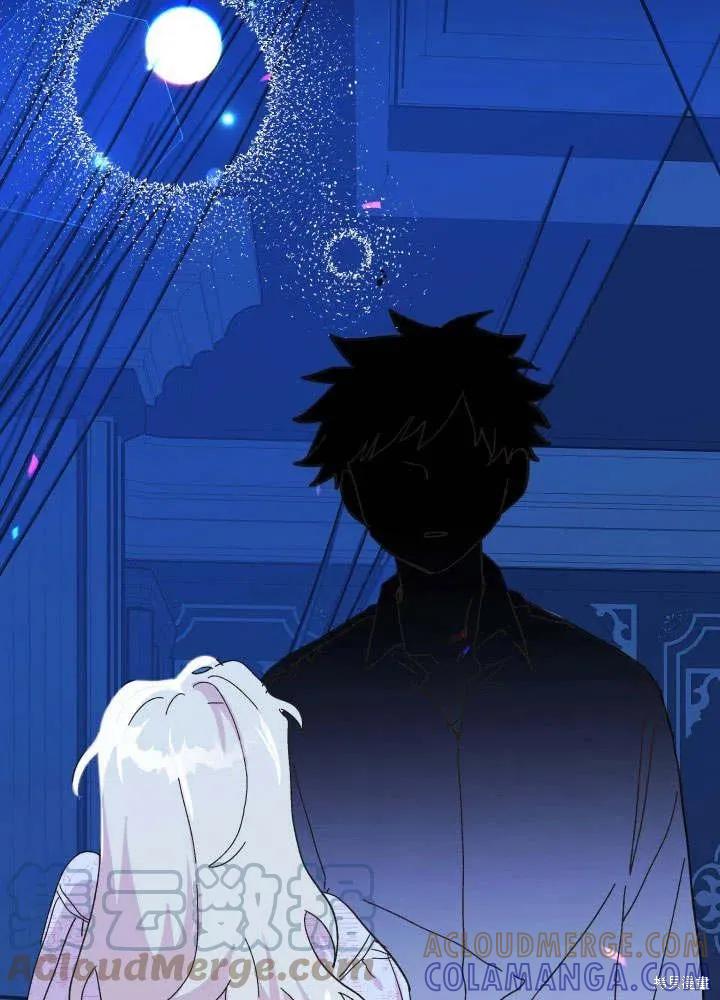 《王女在装疯卖傻》第49话 第73页