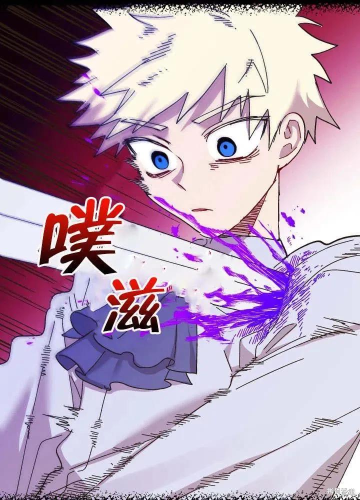 《王女在装疯卖傻》第49话 第23页
