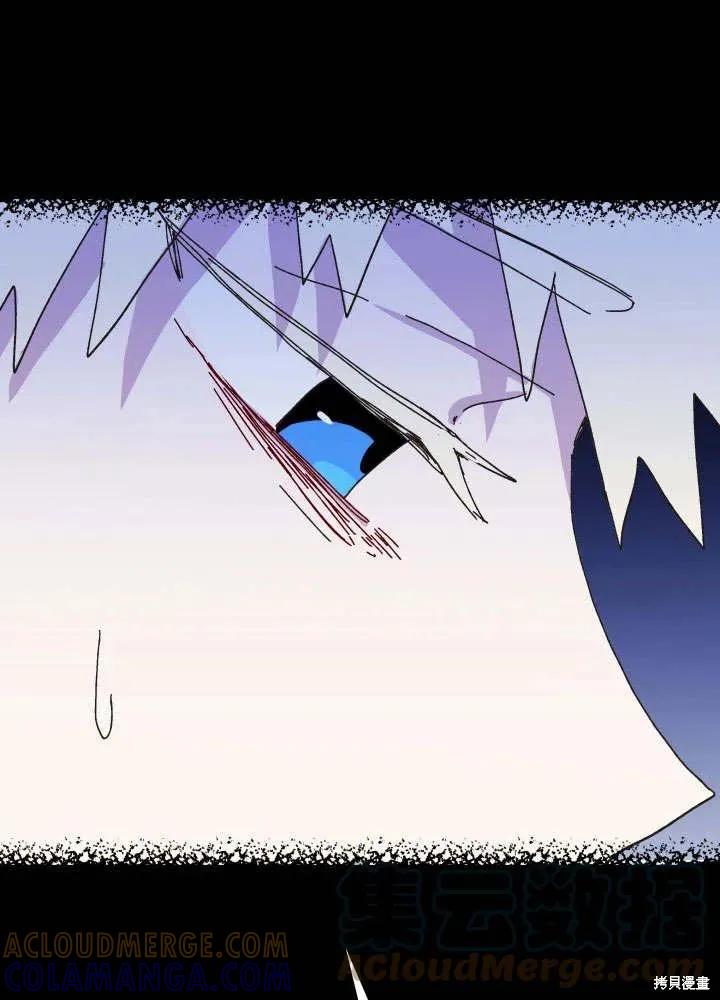《王女在装疯卖傻》第49话 第49页