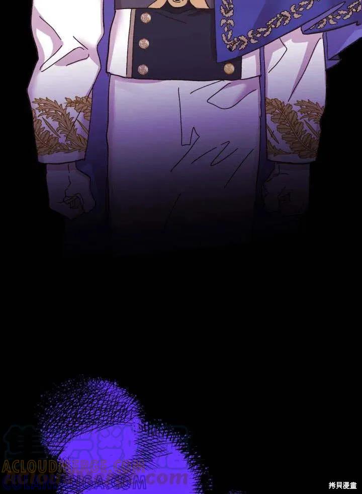 《王女在装疯卖傻》第49话 第121页