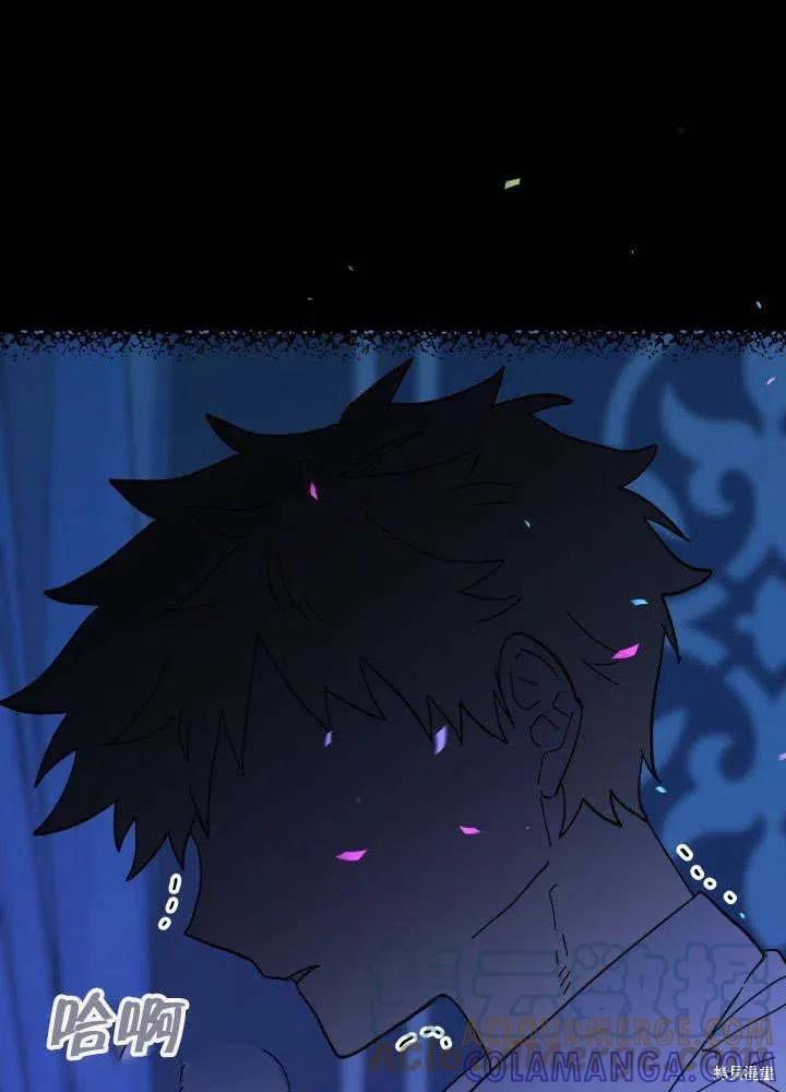 《王女在装疯卖傻》第49话 第77页