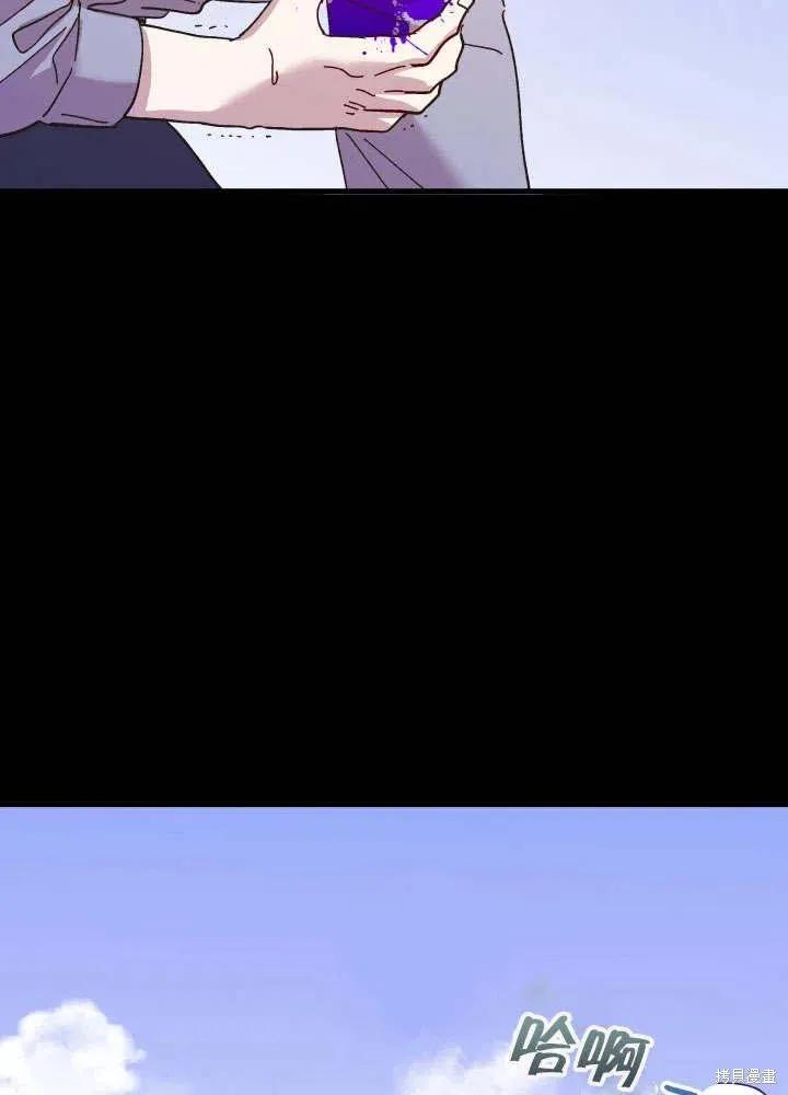 《王女在装疯卖傻》第49话 第30页