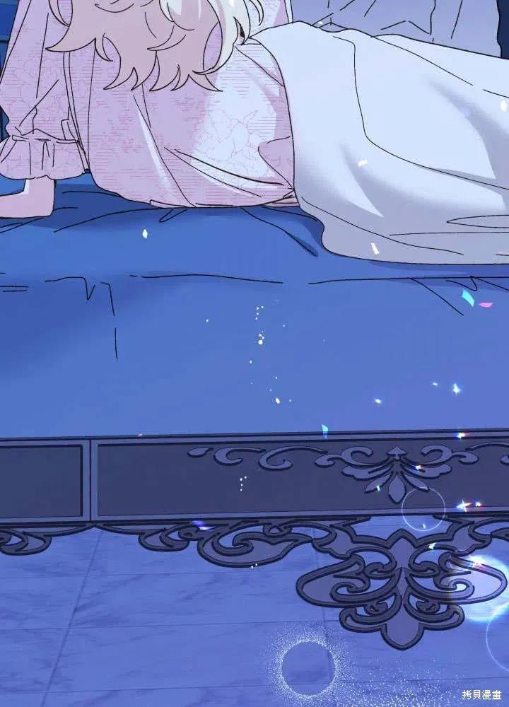 《王女在装疯卖傻》第49话 第74页