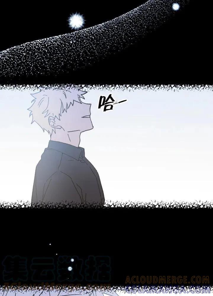 《王女在装疯卖傻》第50话 第89页