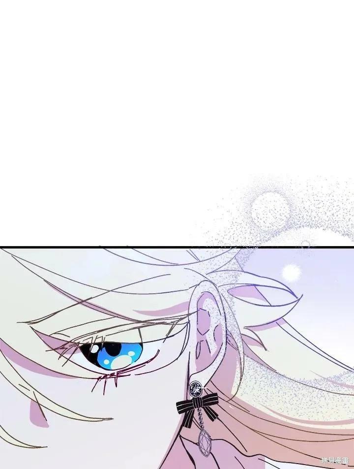《王女在装疯卖傻》第51话 第143页