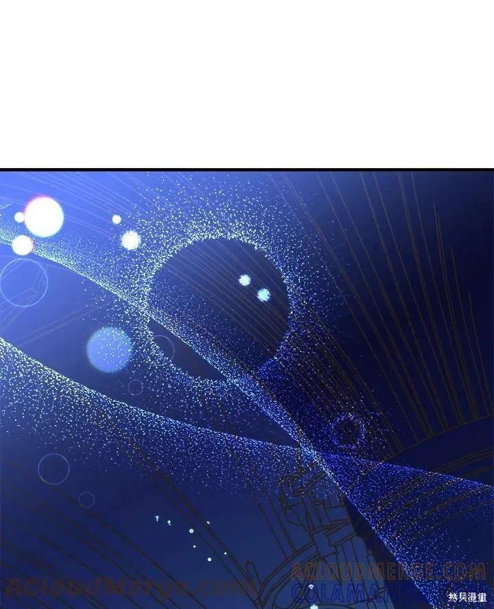 《王女在装疯卖傻》第51话 第77页