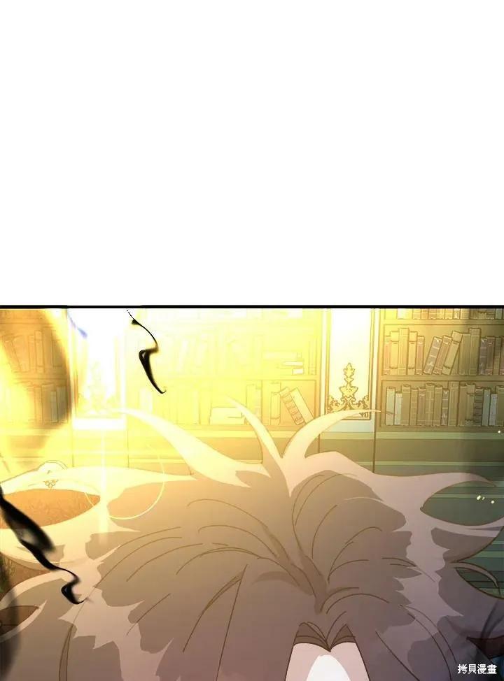 《王女在装疯卖傻》第51话 第35页