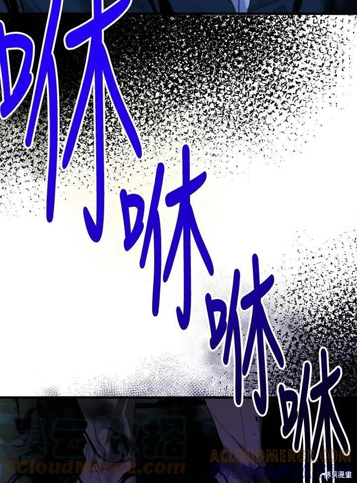 《王女在装疯卖傻》第51话 第37页